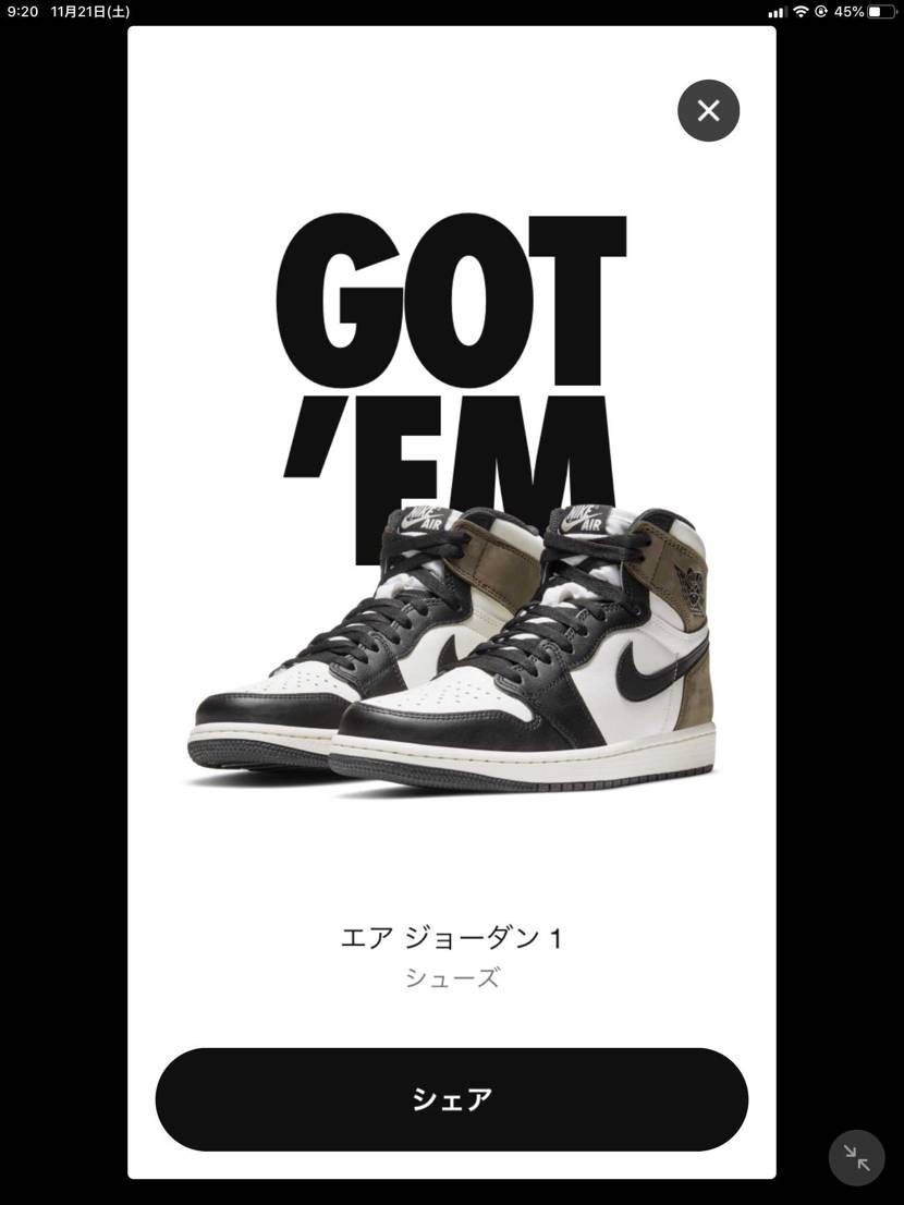
ありがとうございます　Nike様😍

最近　たまに　優しい❤️
