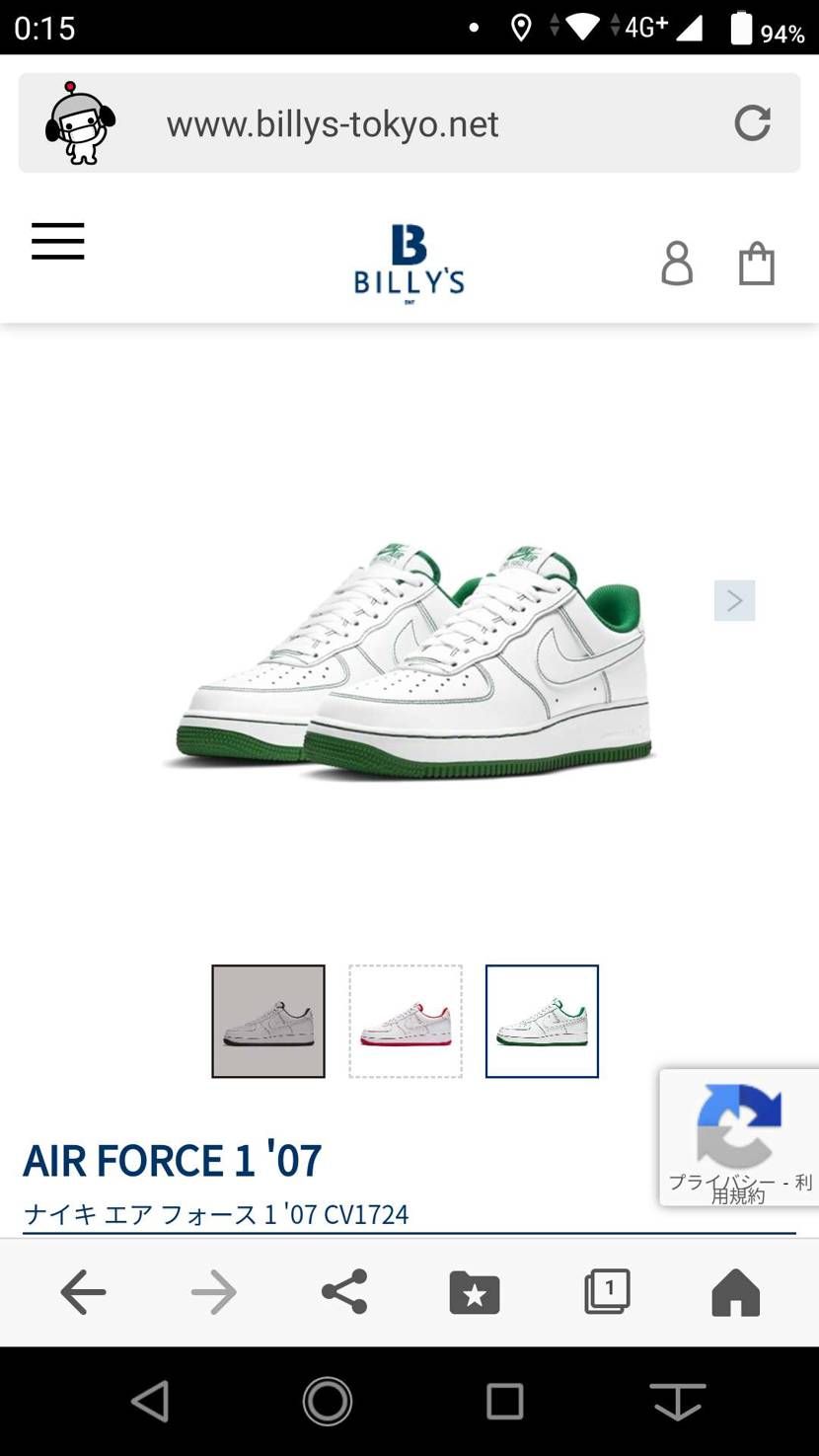 ビリーズにあります。