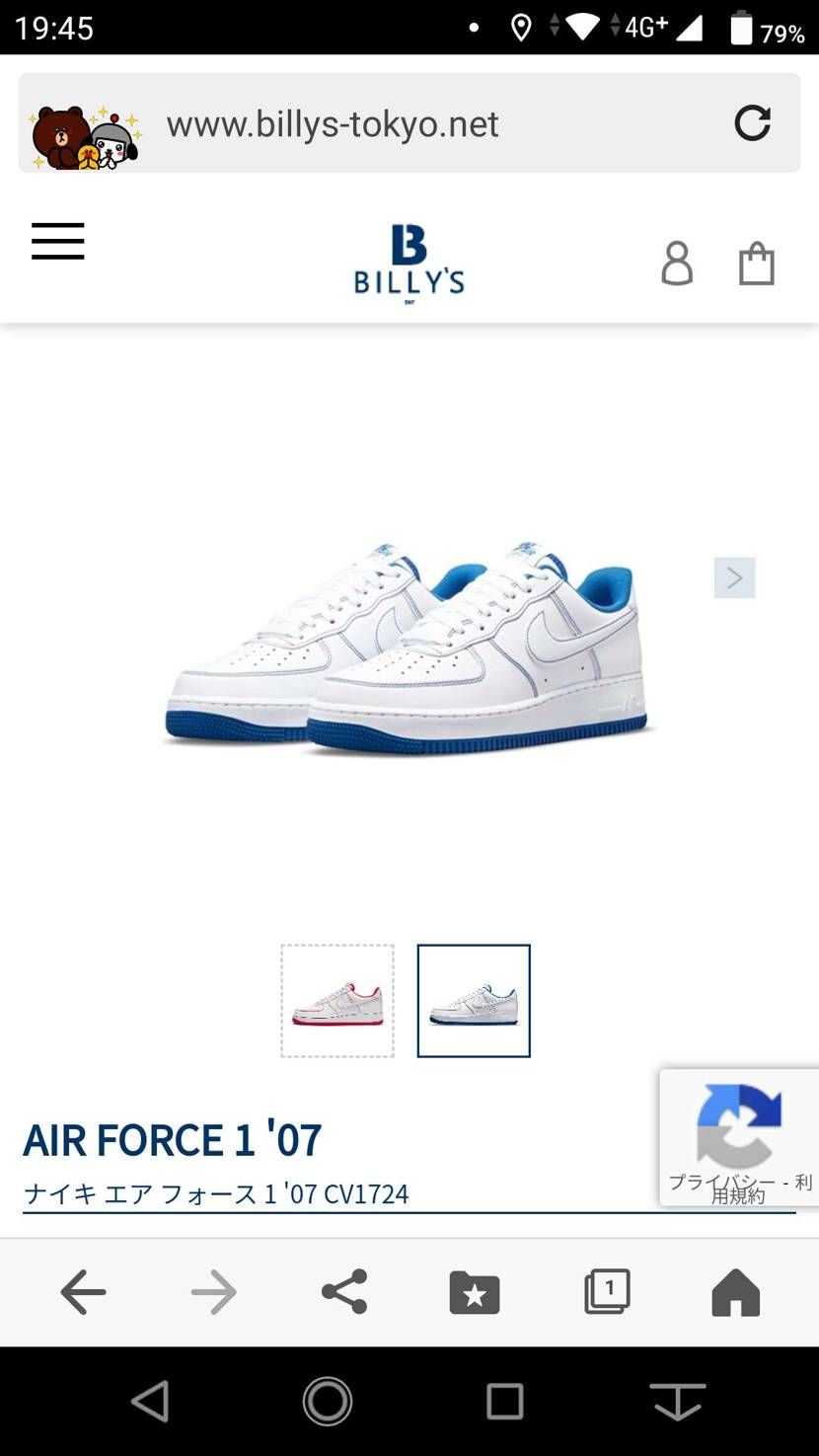 ビリーズにあります。