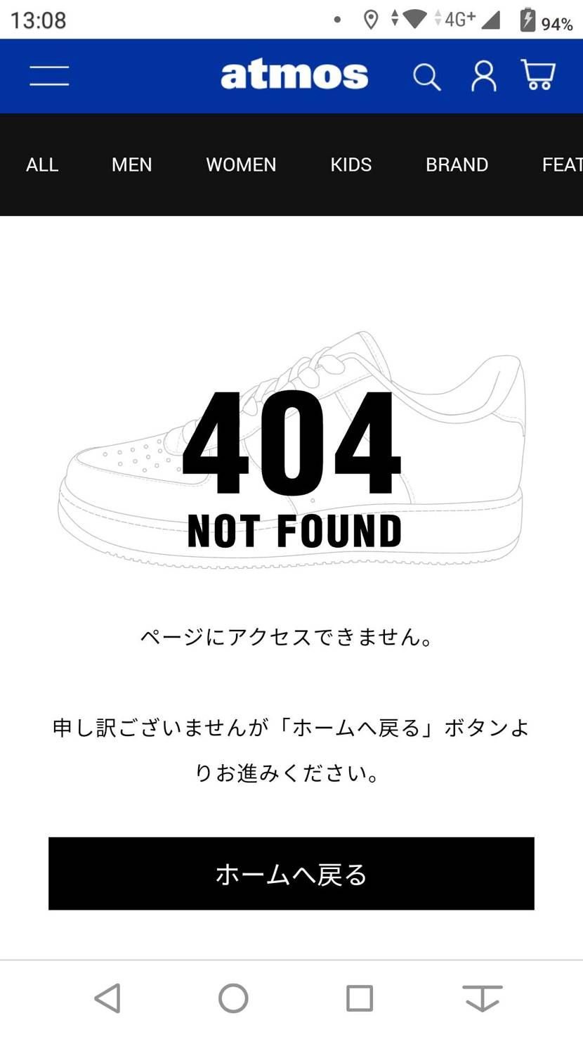 ずっとこうなるんだが…
Androidです。