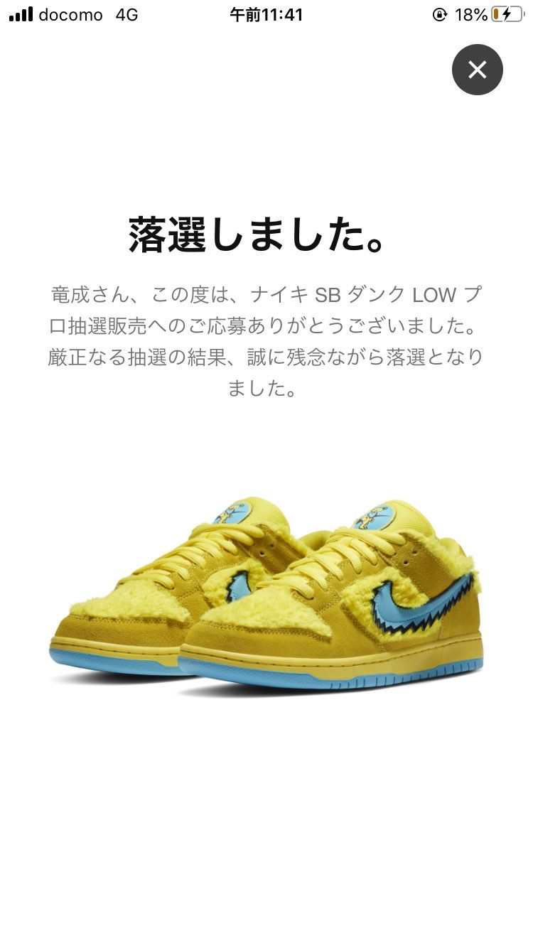 言われなくても分かってます。🥺🥺🥺