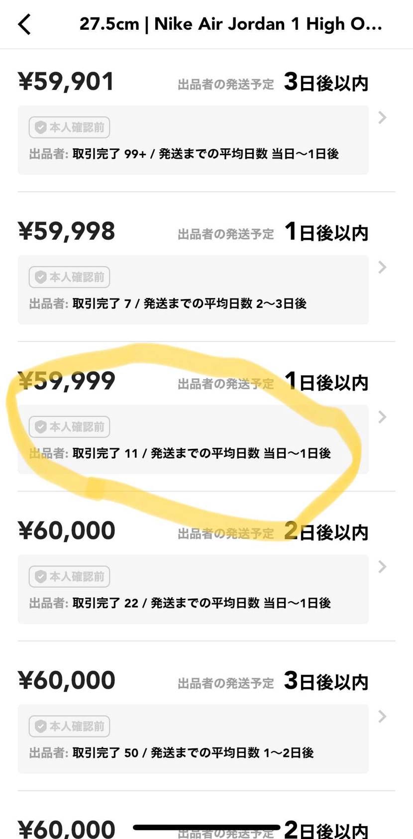 黒タグ付き出品してますのでどうぞよろしくお願いします☺️
