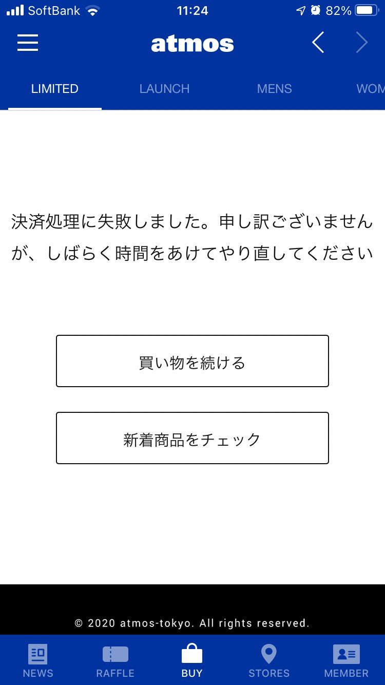 質問です！このクレジット停止はまだ続いてますか？解決方法わかる方教えてください🙇