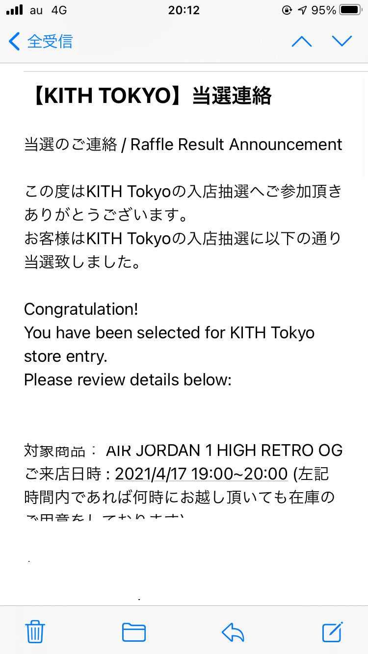 GOTEMしました。