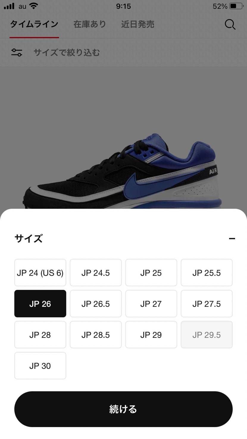 🐿してますよ〜