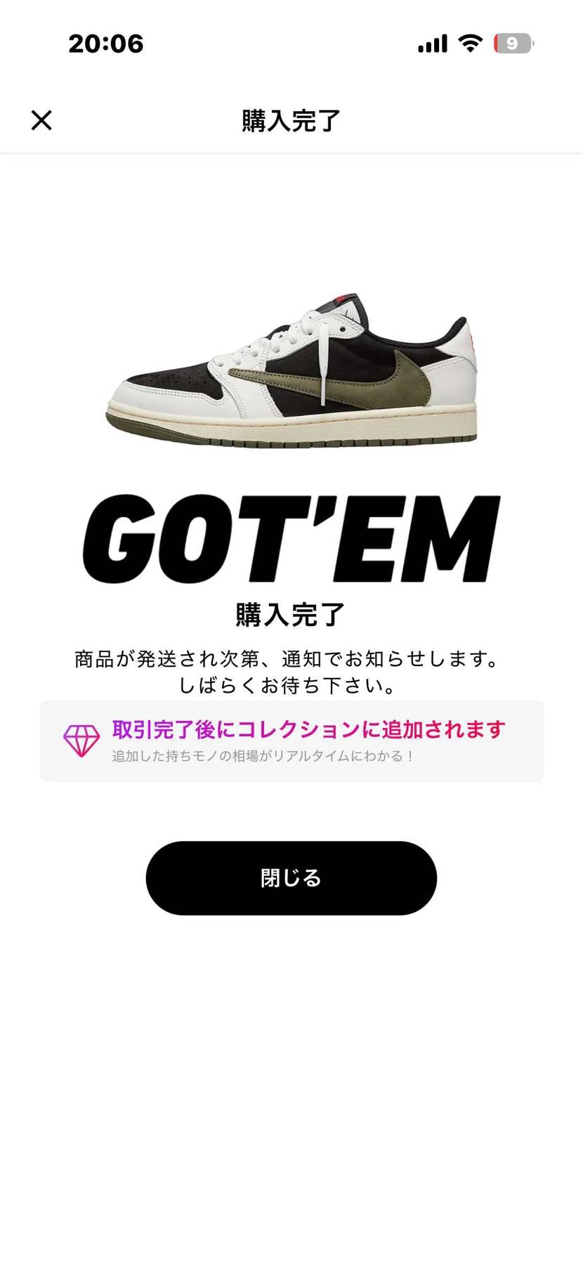 シューレース何色にしようかざっと迷ってる。
みんなのおすすめ教えてケロ#aj1