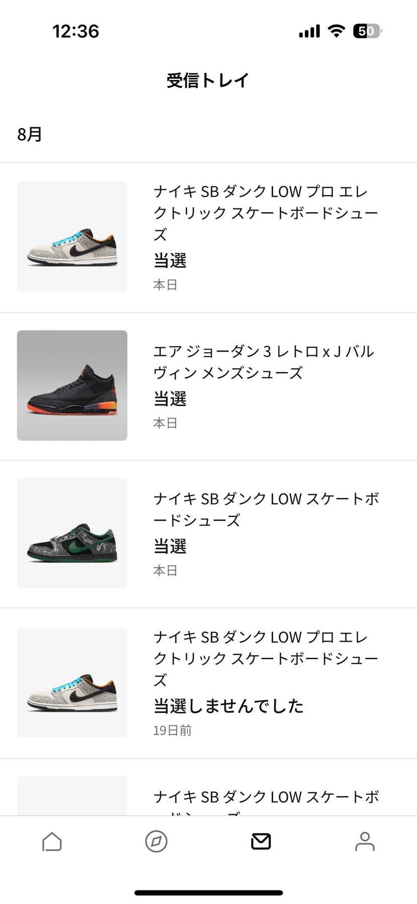 まって全部当たってしまった、、、金ないて
