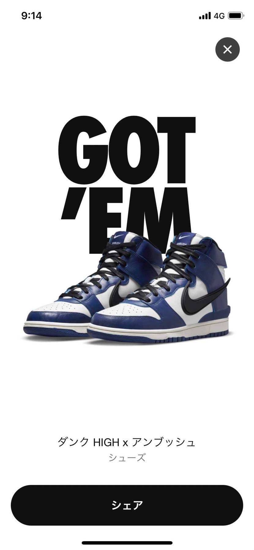 今年はキテマス。。。