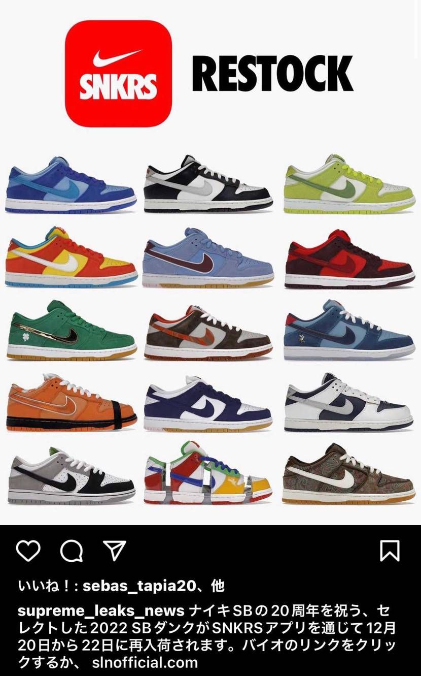 これ日本もやるかな？何時やろ