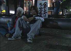 masao