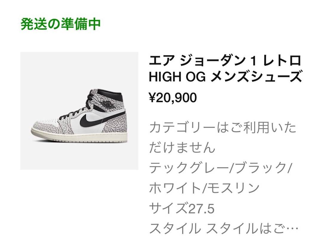 余裕で買えると思ったら。。抽選全落ち
危ねぇ