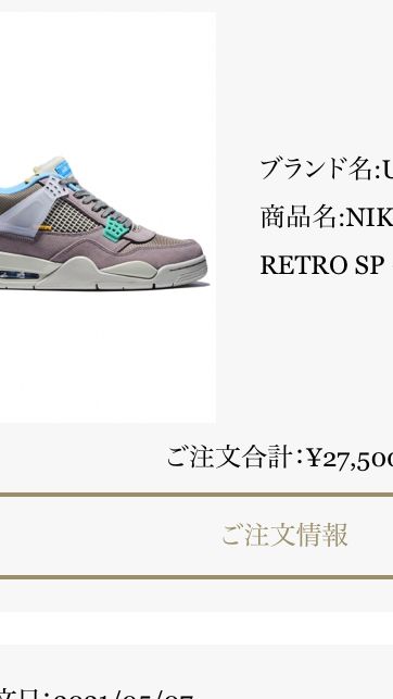 やってやりました