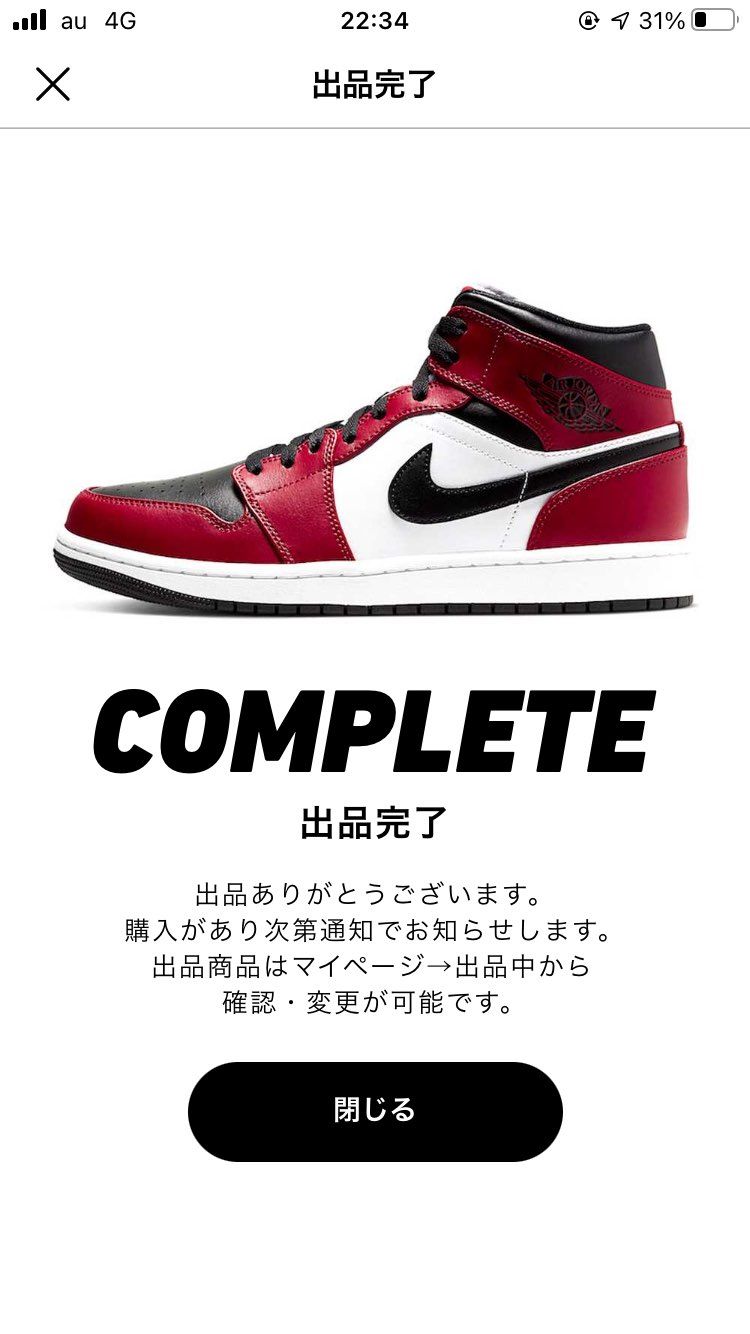誰かAJ1mid Chicago black toeの27cm出品したから買って
