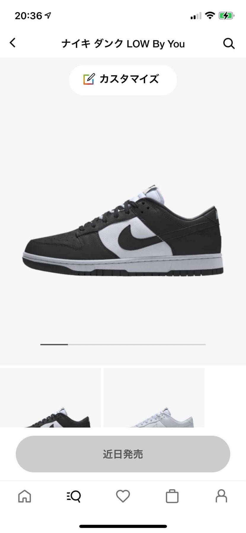 これでかかととつま先白くなればなんちゃってパンダダンク半額以下で買えるのどうです