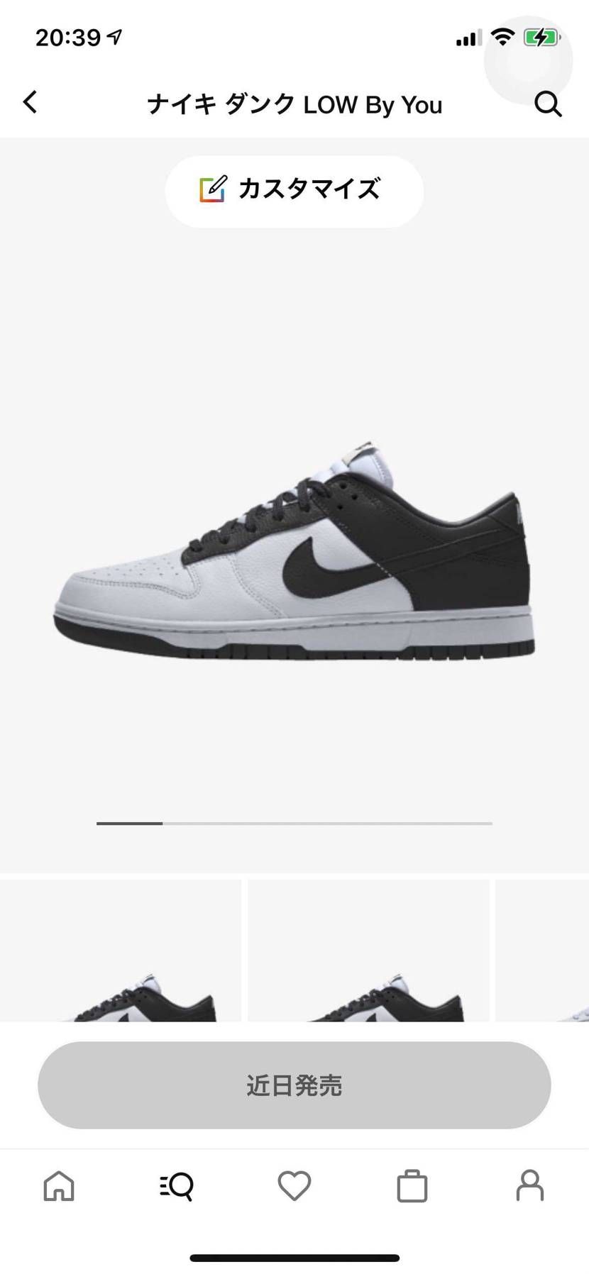 こっちの方がいいのかな