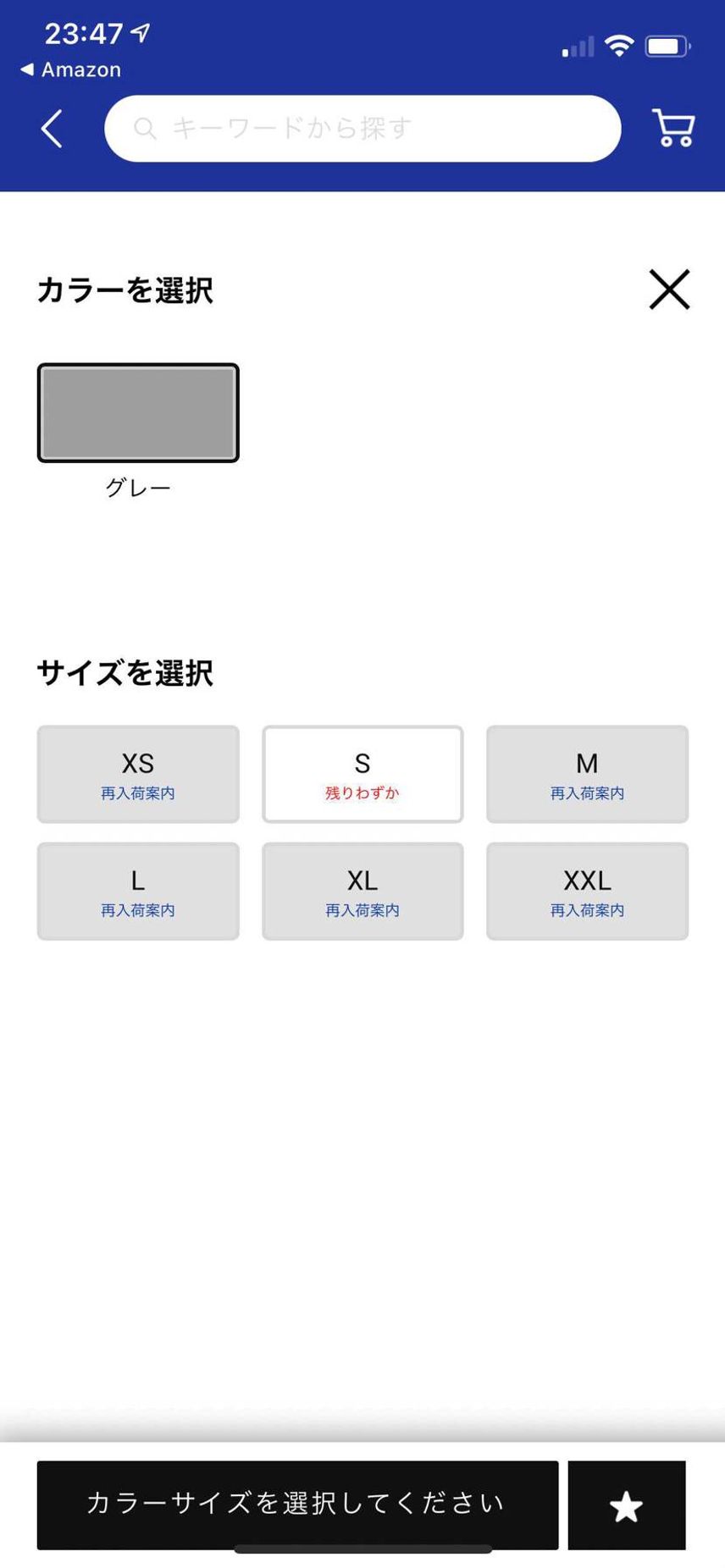 たまたま覗きに行ったらいつからか知らないけどatmosでnoctaのフーディーが