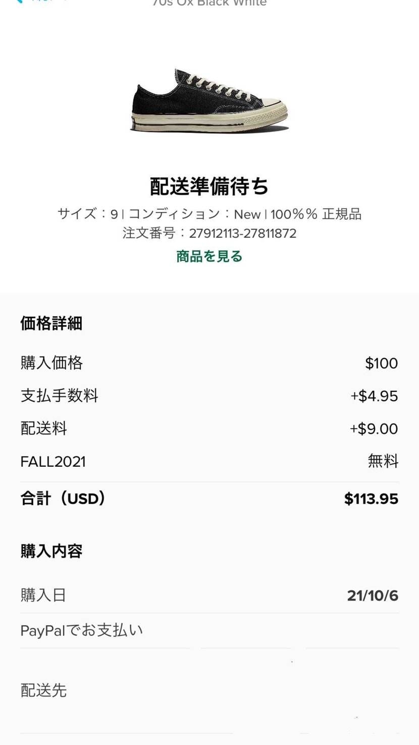 とりあえずct70買っといた