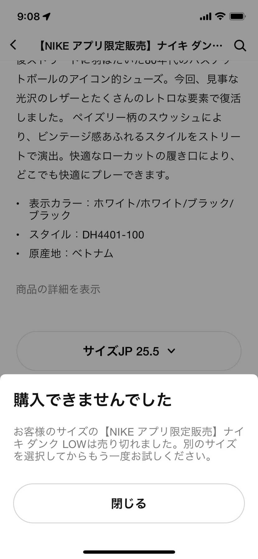 起きてたのに忘れてて参加すらできなかったよクソ
