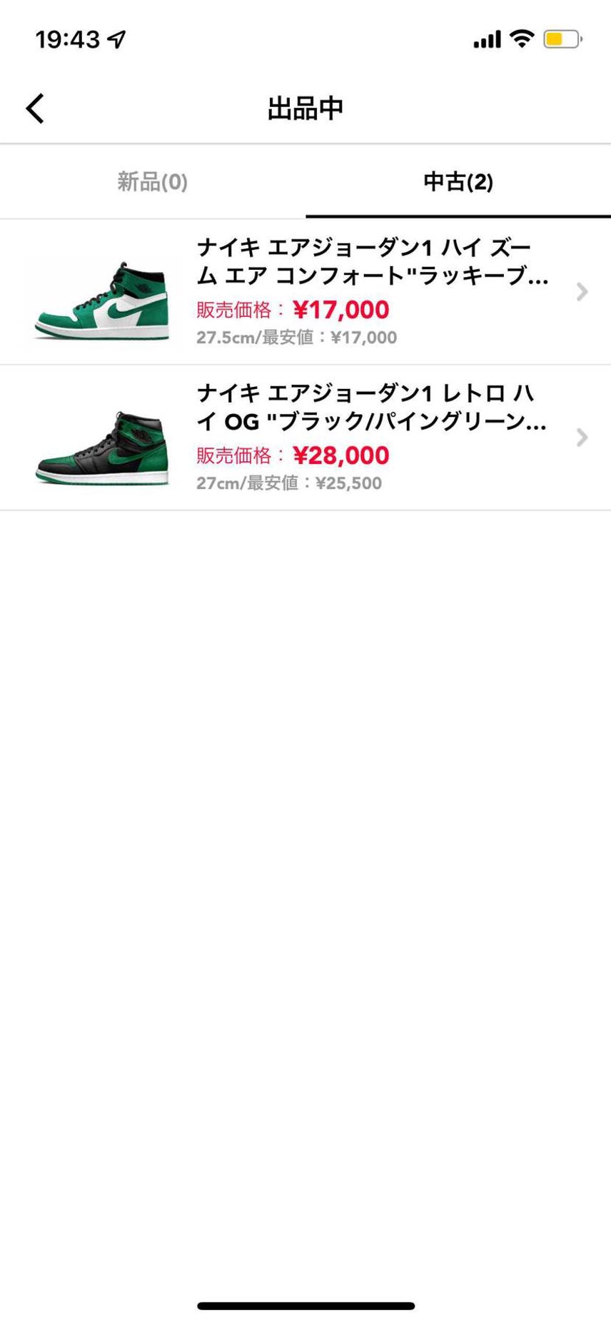中古出品中です。値段交渉もOKです。ぜひご検討下さい。