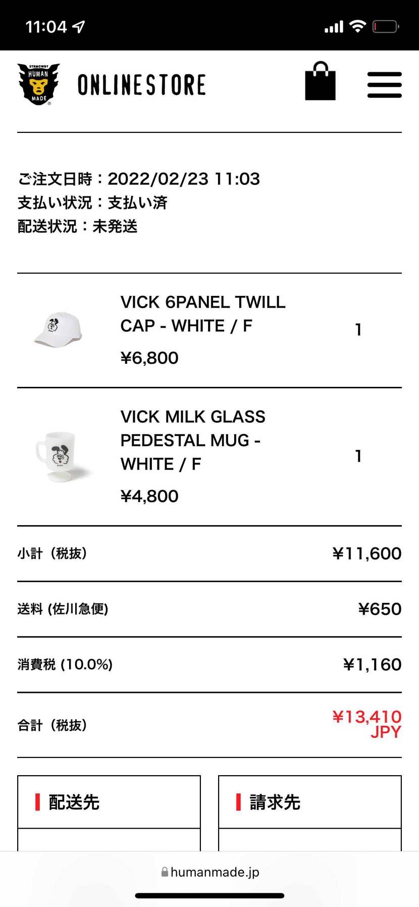 今日は絶好調です
本命のデッキは買えませんでしたがハッピーです👍