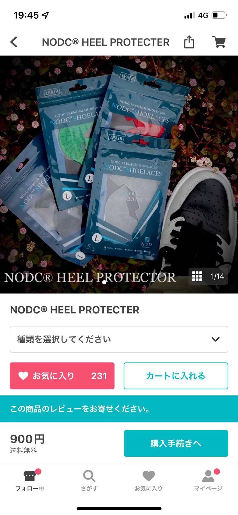 初めて自分でやってみました
片足で所要時間は約1時間20分