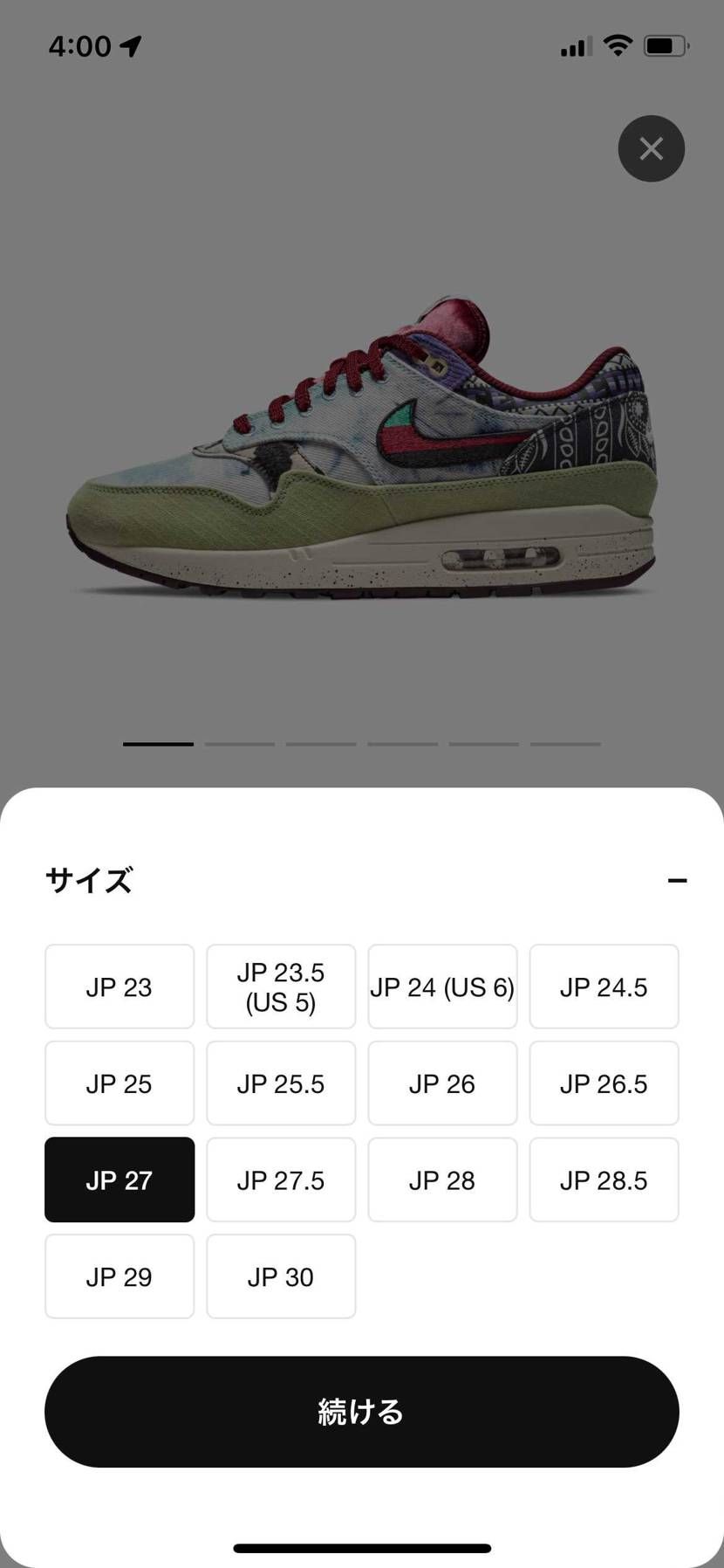 コンセプツフルサイズリス