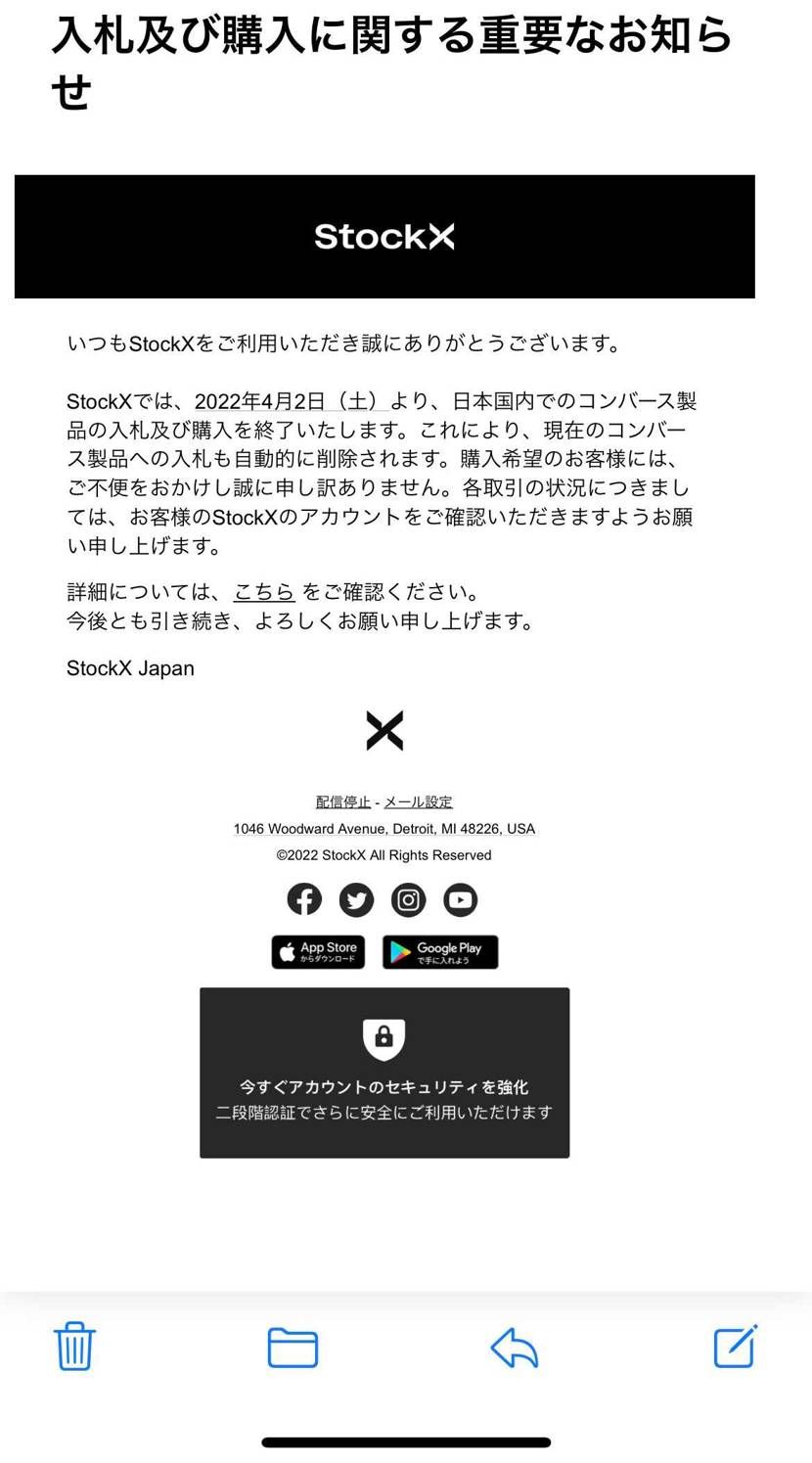 最後の頼みの綱切れた