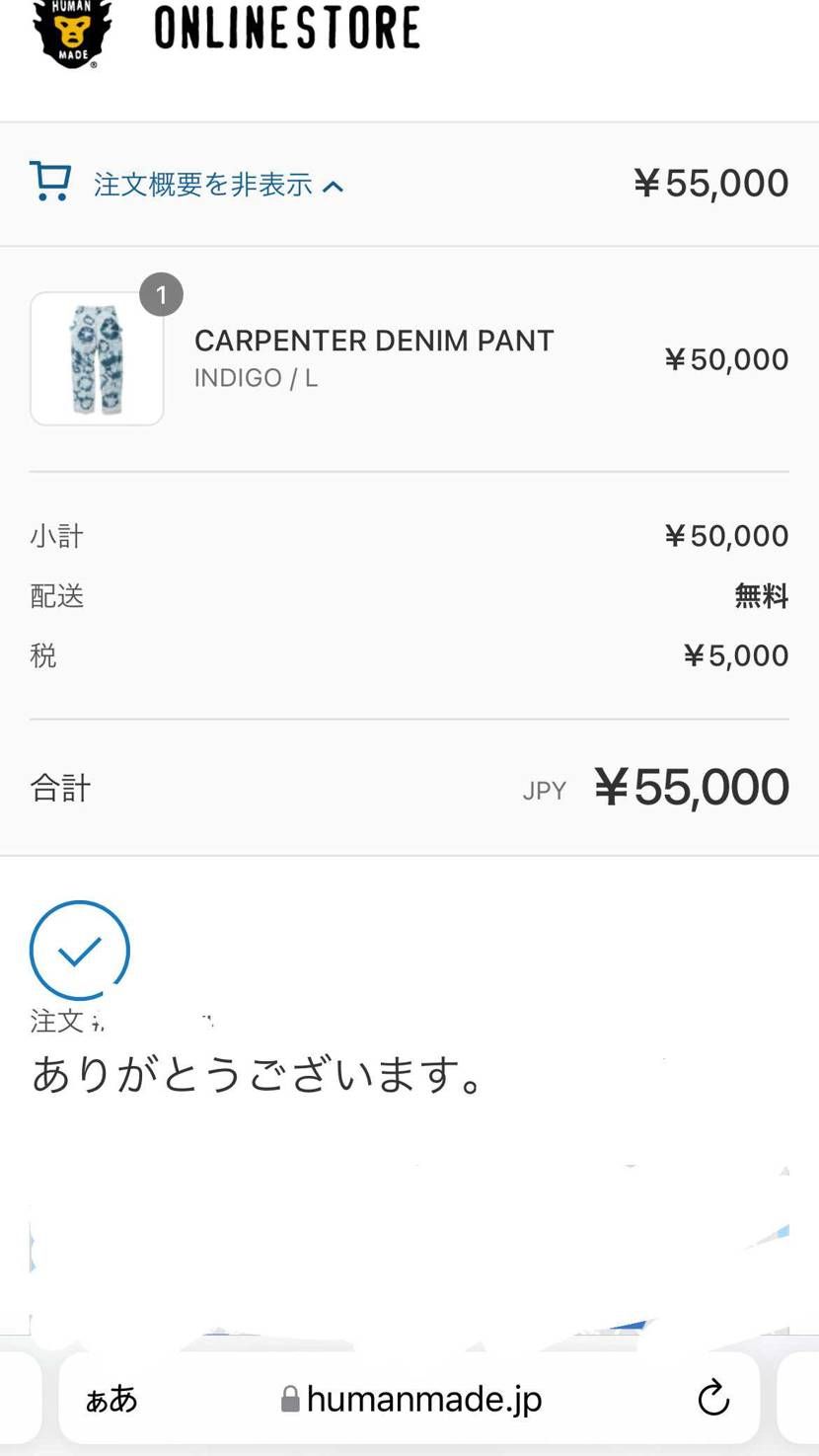 買っちゃった😶
