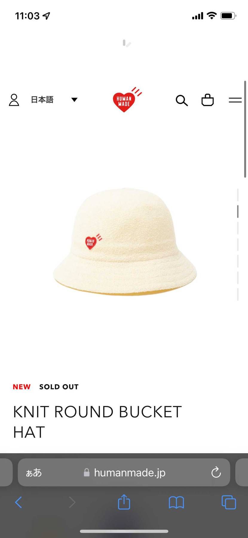 気付くの2分遅かった
めちゃくちゃ可愛いから彼女にあげたかったなあ