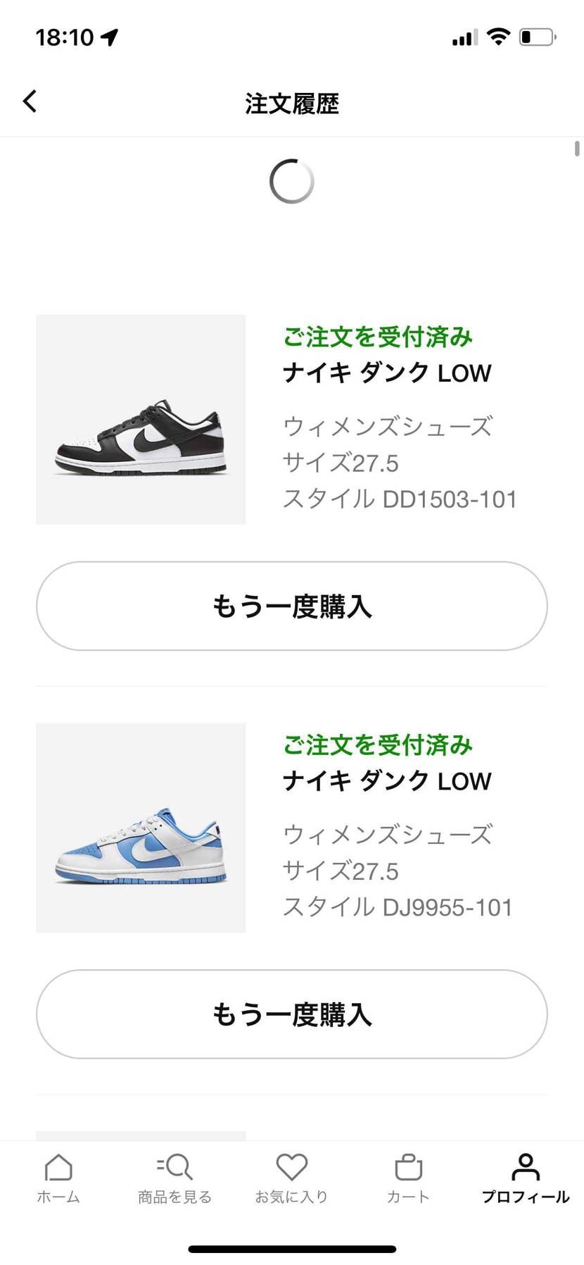 うおー！！！！！！