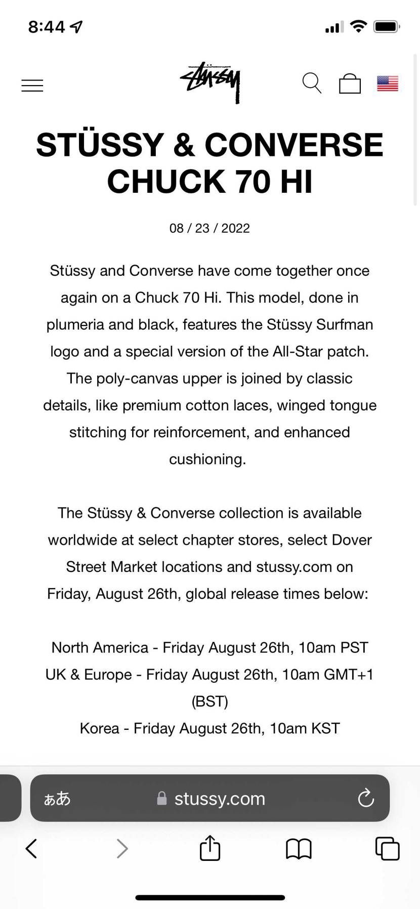 また転送せならんやんか...