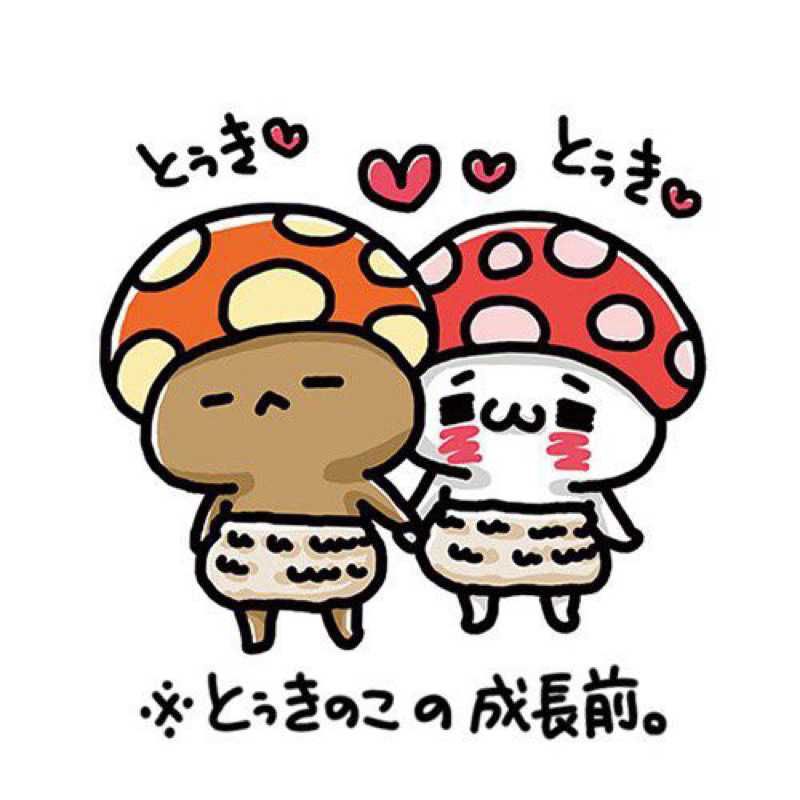 ウルズ