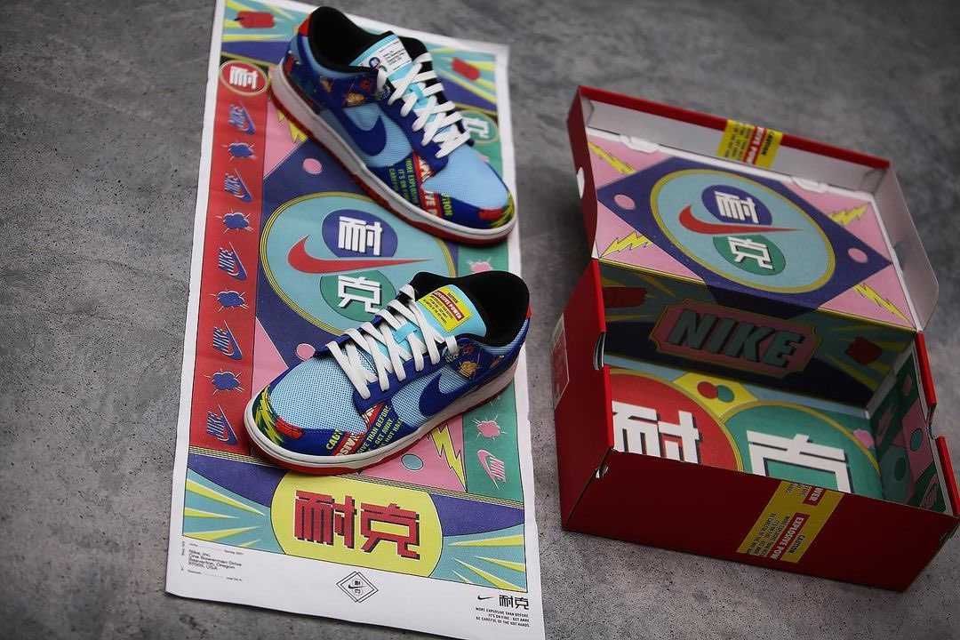 Nike Dunk Low「Firecracker」[202