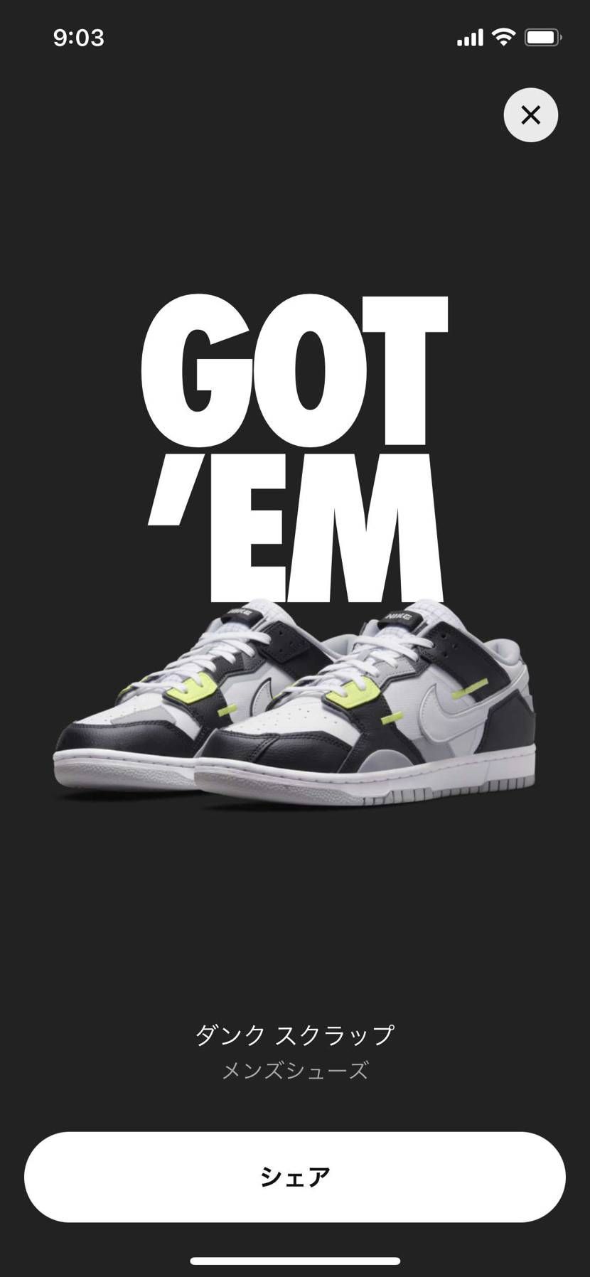 GOT`EM😍
買えた〜😍😍