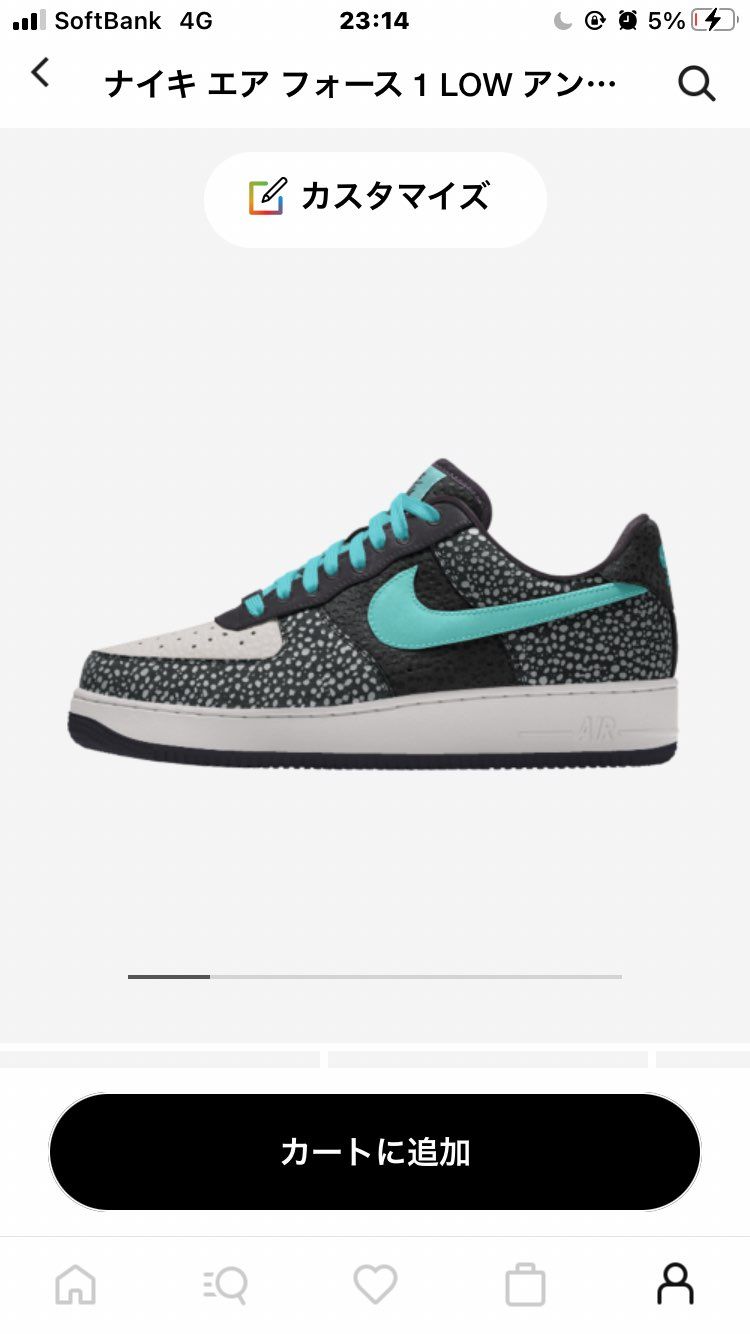 AF1の時のアンロックドでもアトモスエレファントカラー作る方多かったけど、それは