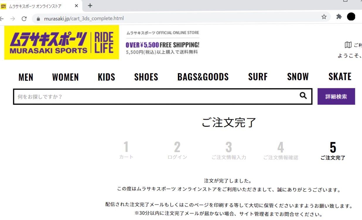 おやすみなさい🥳
