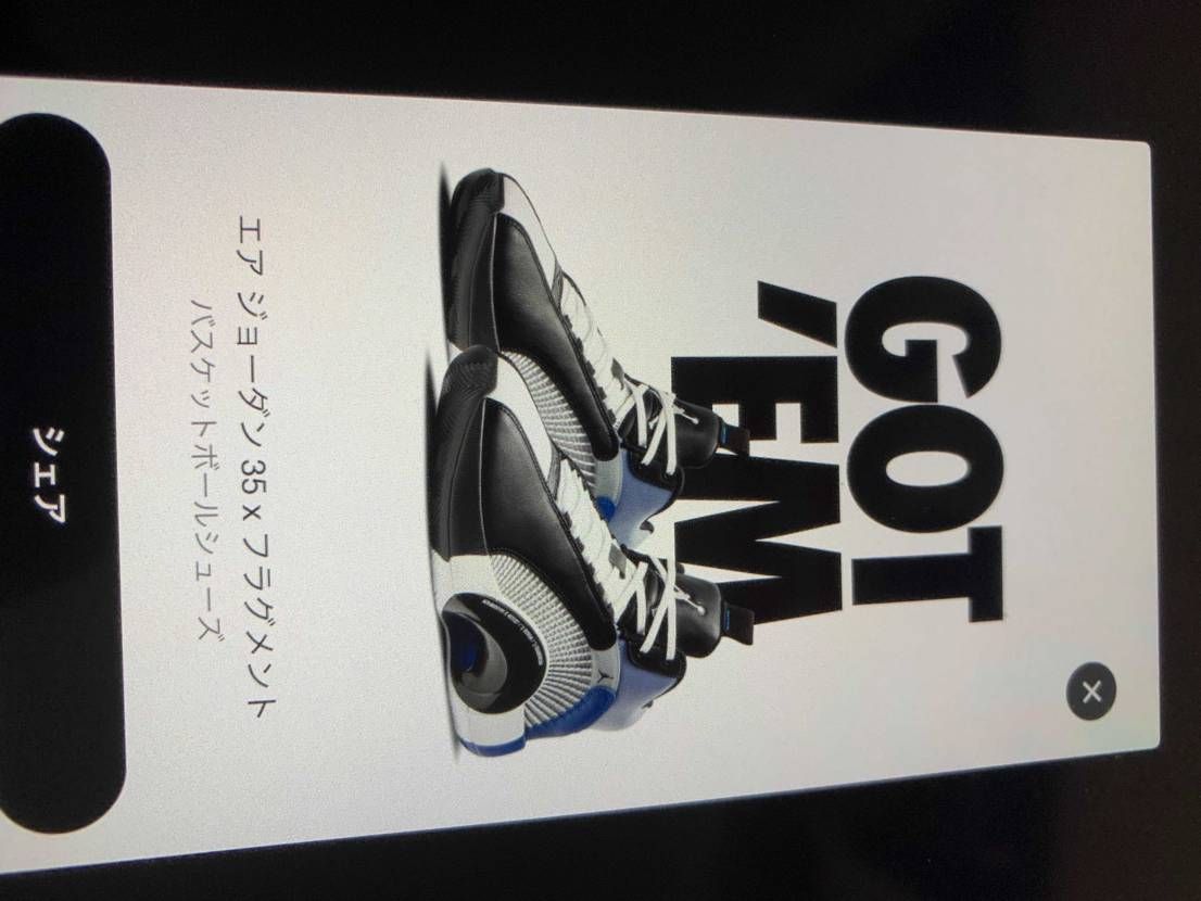 嬉しすぎます、、