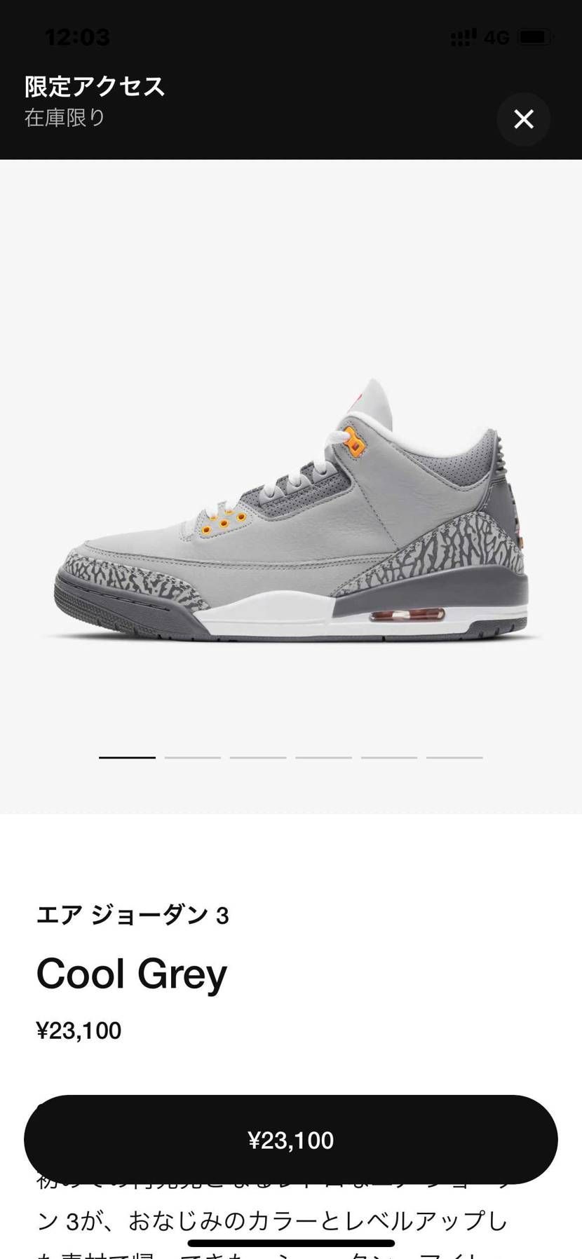 これじゃない感