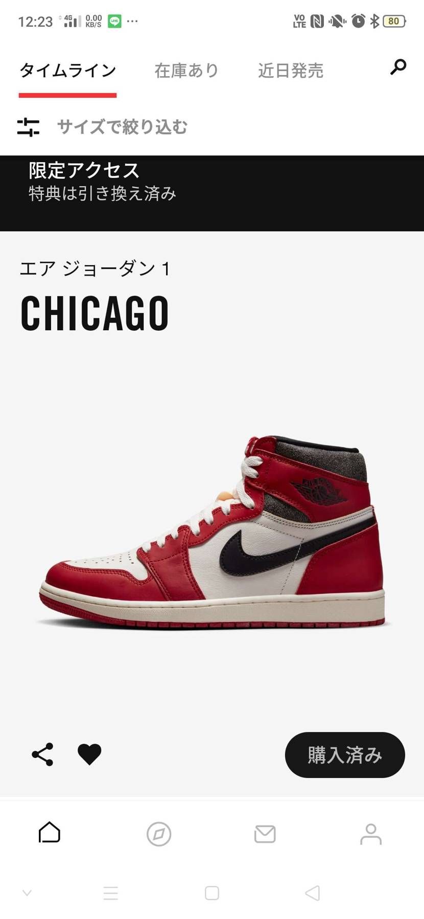 進んでったら値段出てて限定アクセスGOT'EM🎯
29cm