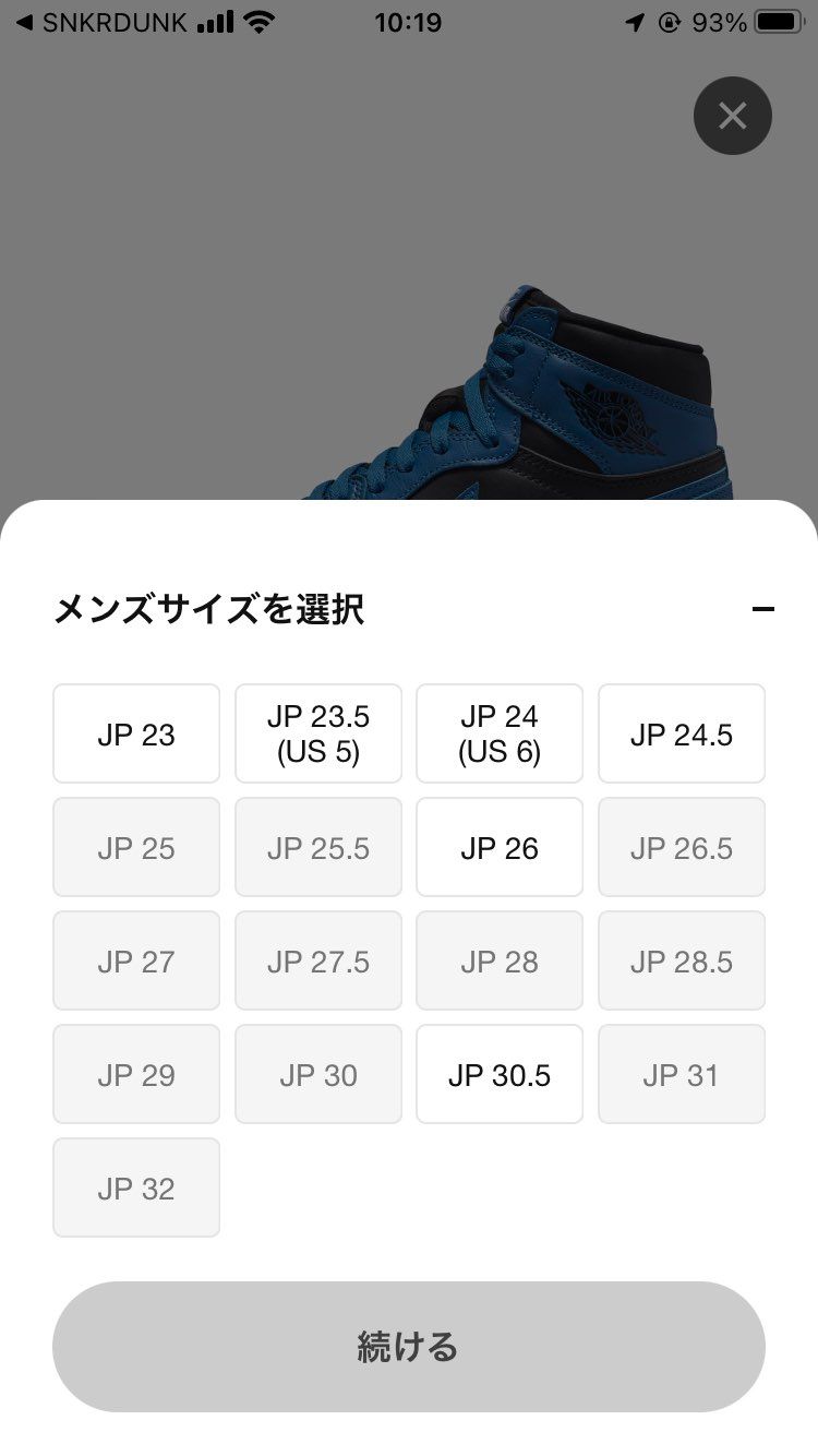 りすー