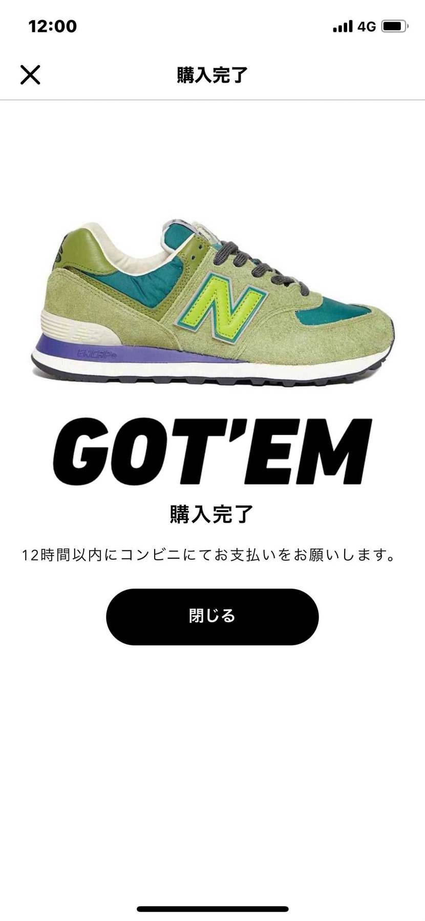 先日28センチ定価以下で無事買えました。
サイズ感教えてくれた方本当にありがと