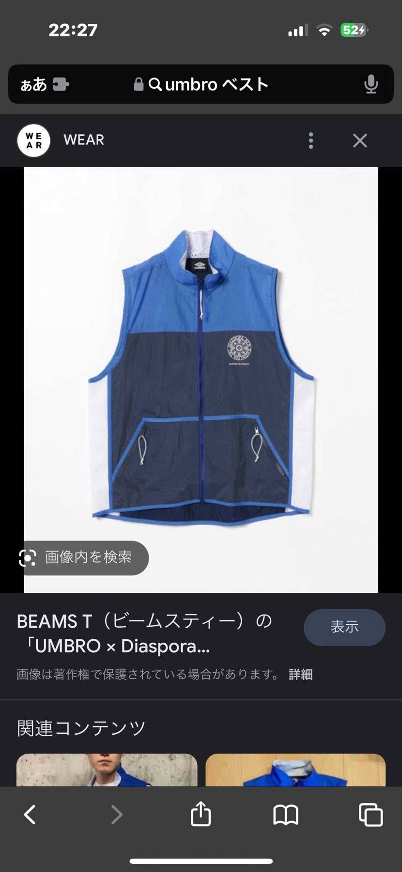 Lサイズ売ってくれる人いませんか（ ;  ; ）