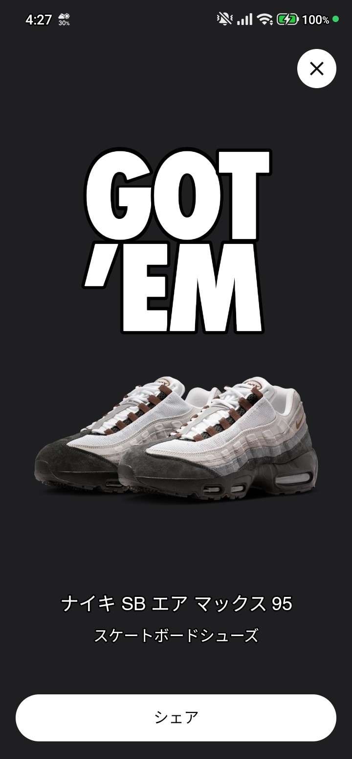 久しぶりの朝活でマイサイよりハーフダウンだけどリスしていたので購入
イエローグ