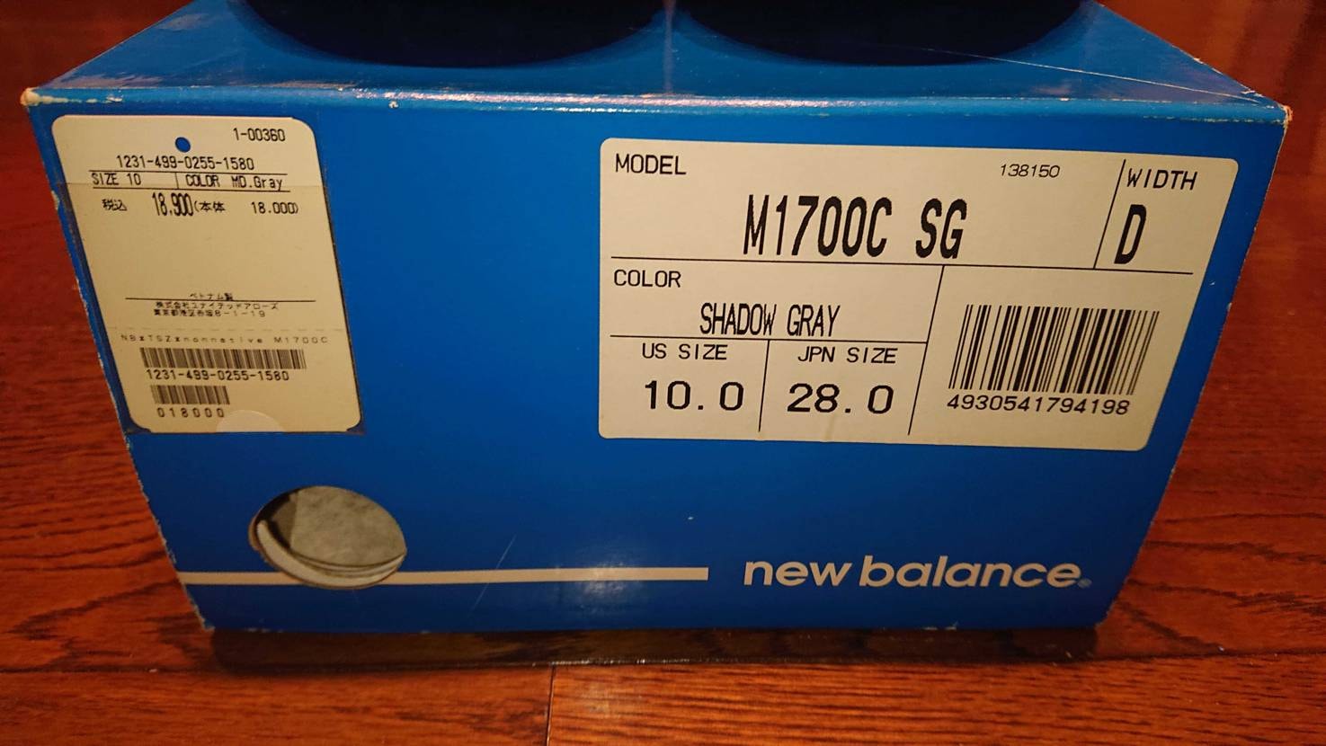 M1300カラーのM1700がUSメイドで出ますね。
でも