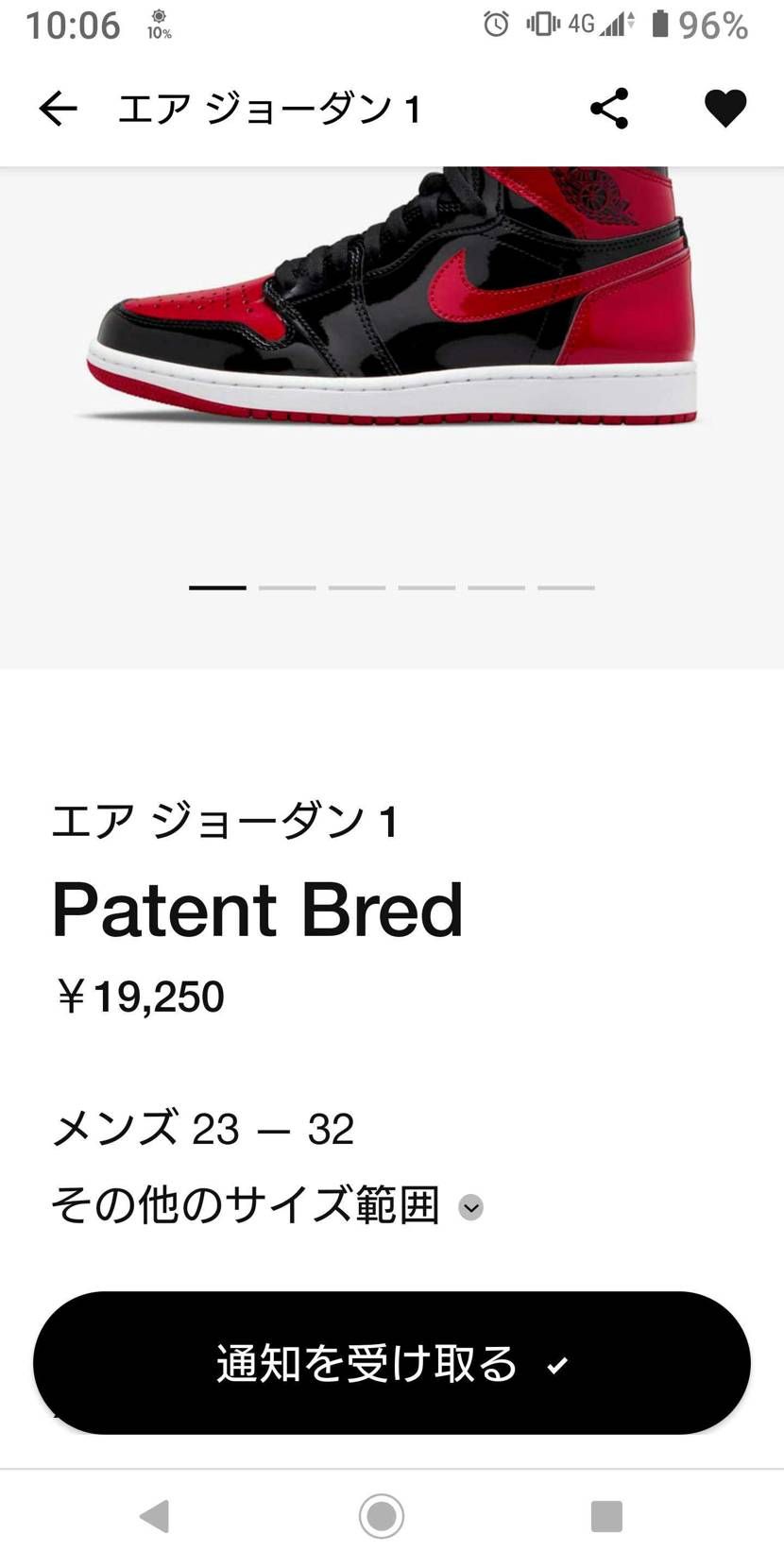 snkrsサイズ表記直ってますね