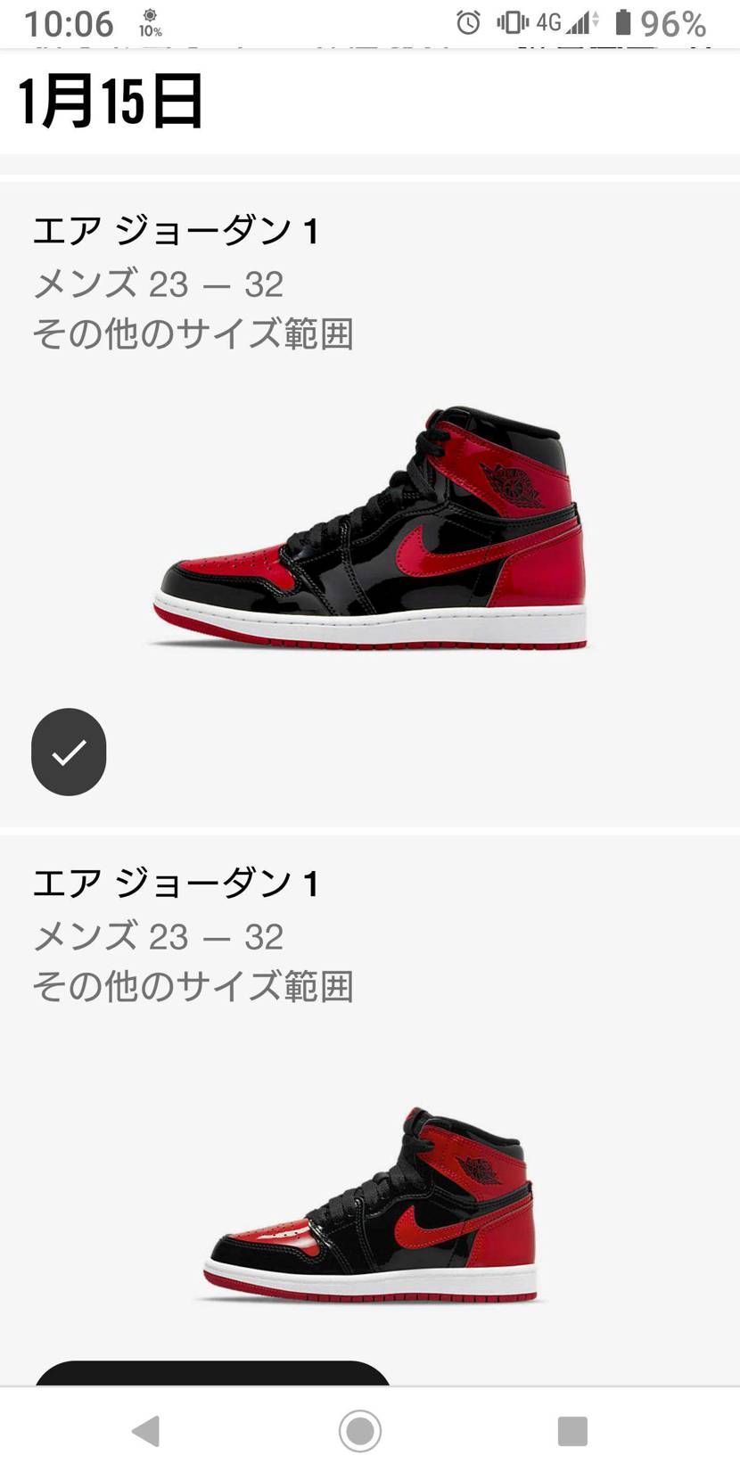 snkrsサイズ表記直ってますね