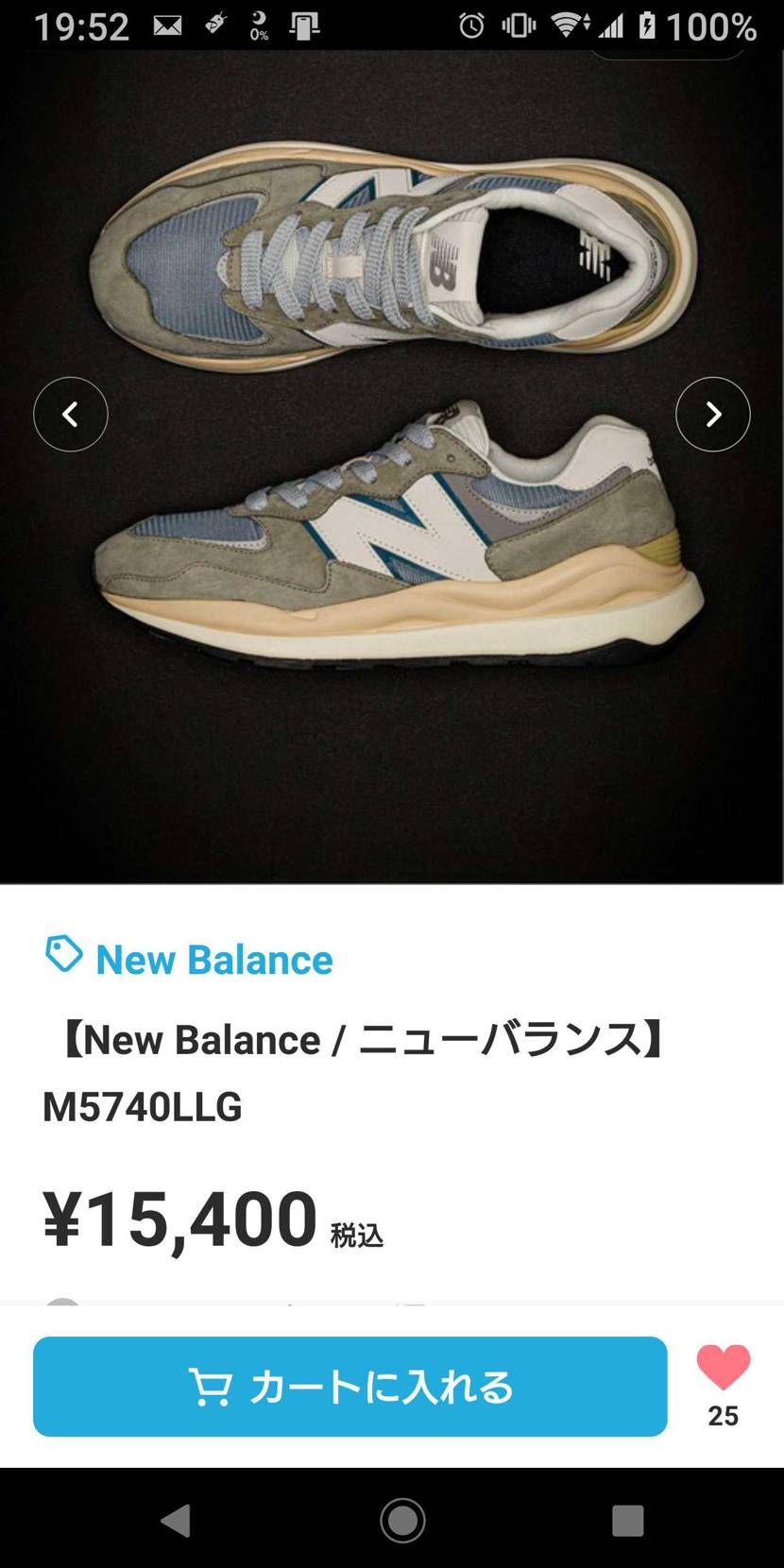 なんかいきなり良カラーのM5740があったので思わず予約してしまいました
恐ら