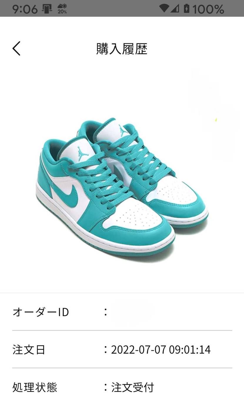 溜まったコインを使いたかったのでアトモスさんで購入。
少し重くなりましたが比較
