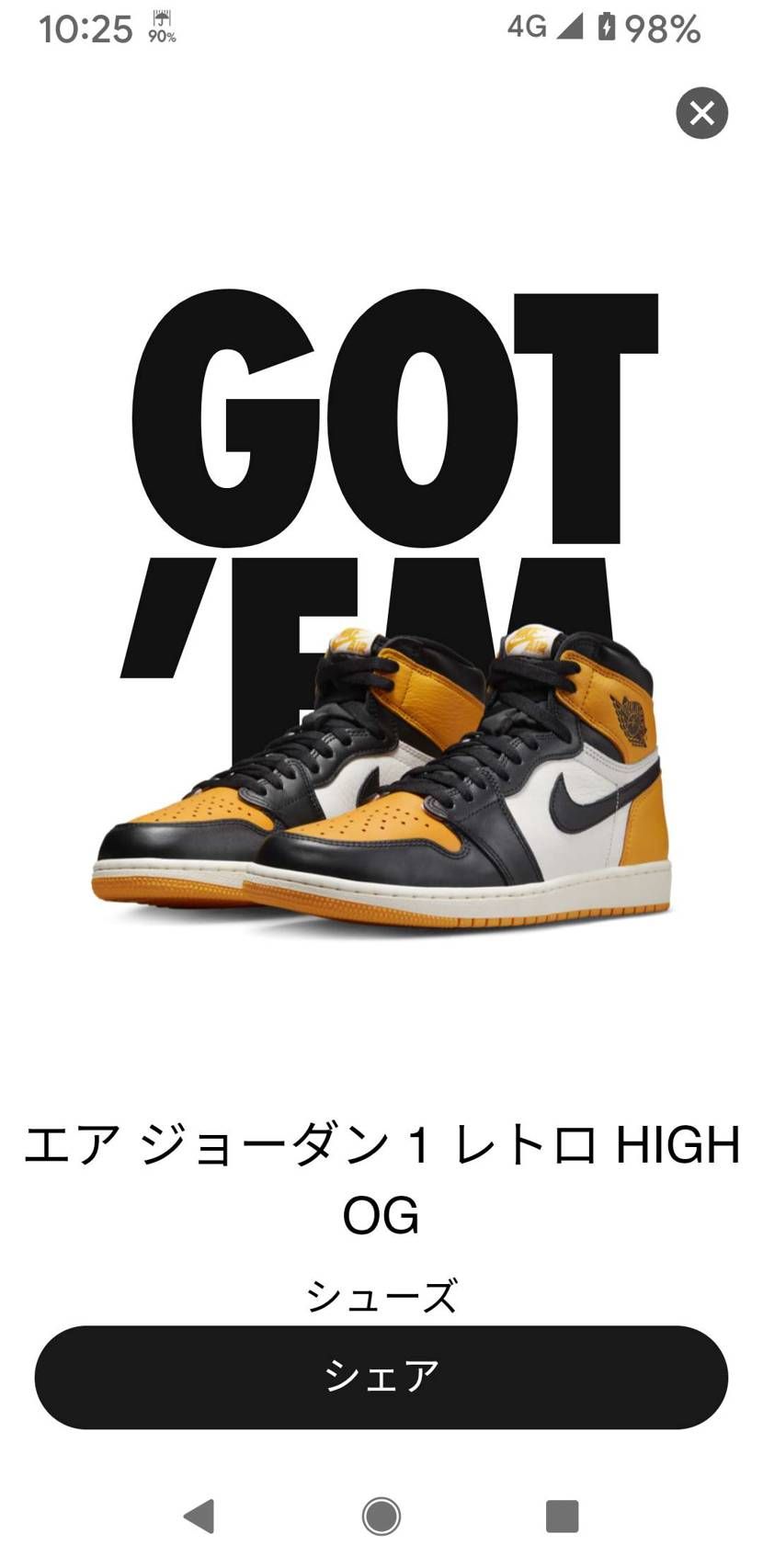リスありがとう