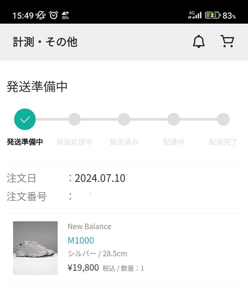 出遅れましたが、先程なんとかZOZOでマイサイ買えました👍